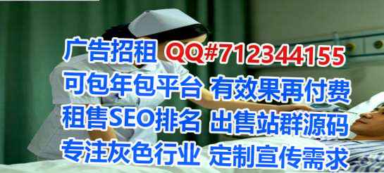 东方捐卵新能源门市部